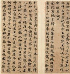 詹以工為師 詹以工為師