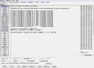 時時樂贏遍天下