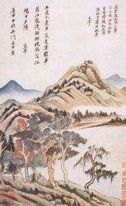 《秋興八景圖》 《秋興八景圖》