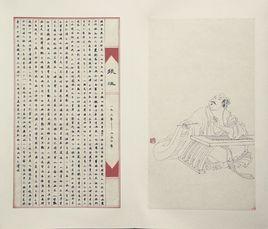 張溫[三國時期吳國官吏]