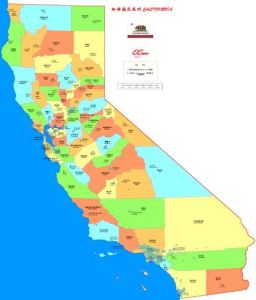 伊利諾州行政區劃