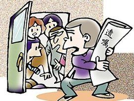 代書遺囑 代書遺囑