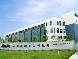 富港電子(崑山)有限公司 富港電子(崑山)有限公司