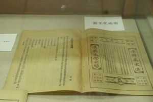 教學發達史大綱 教學發達史大綱