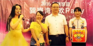 優送珍品狂歡party抽獎環節