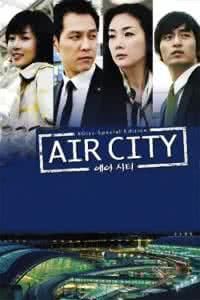 空港城市 空港城市