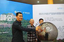 騰訊《大家》平台發布