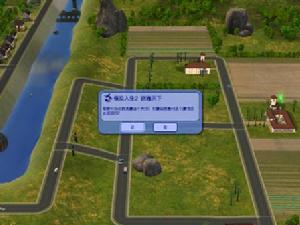 《模擬人生2：環遊世界》