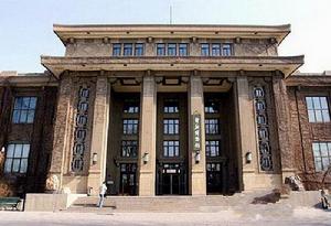 北京自然博物館