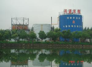 興望農業文化園