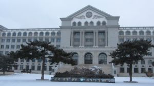 Yanbian University