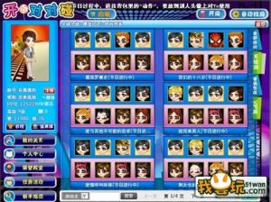 《開心對對碰》