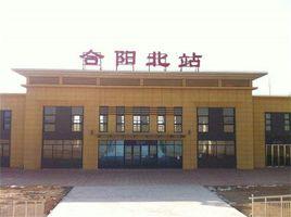 合陽北站 合陽北站