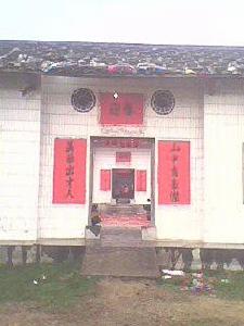 博白山美村 博白山美村