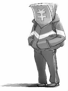 溫泉教育 溫泉教育