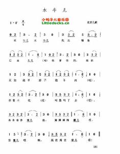 水牛兒[北京兒歌]