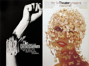 霍爾格·馬提亞斯