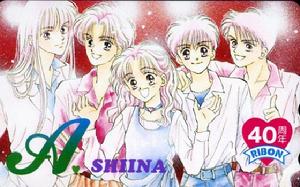 武巳、芹香、友香、新、保