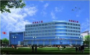 承冀誠大廈 承冀誠大廈