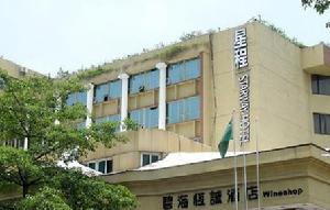深圳星程碧海恆誠酒店