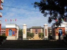 國光初級中學 國光初級中學