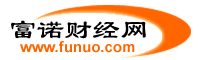 富諾財經網 富諾財經網