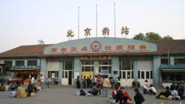 永定門站 永定門站