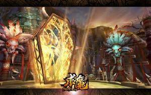 求魔[2014年天神互動研發的網頁遊戲]