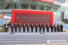 中國·南陽玉雕節暨國際玉文化博覽會