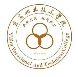 宜賓職業技術學院學生會 宜賓職業技術學院學生會