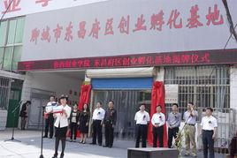 聊城交通技工學校 聊城交通技工學校