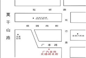 廣汽豐田元通城北店 廣汽豐田元通城北店