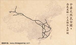 中國石油西氣東輸管道網路