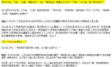 巧言令色鮮矣仁