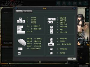 《反恐行動》備備備用吶