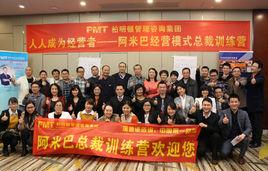 阿米巴課程 阿米巴課程