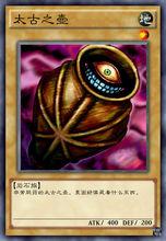 壺[《遊戲王》卡片系列]