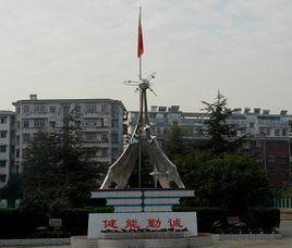 贛南師範學院附屬中學 贛南師範學院附屬中學