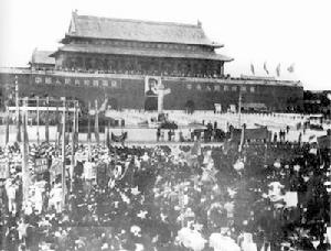 （圖）新中國成立-閱兵儀式
