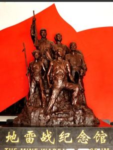 地雷戰[抗日戰爭時期中國山東民兵作戰方式]