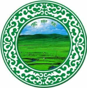 赤峰蒙中旅旅行社有限公司 赤峰蒙中旅旅行社有限公司