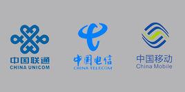 三大運營商換帥 三大運營商換帥