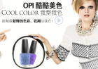 OPI