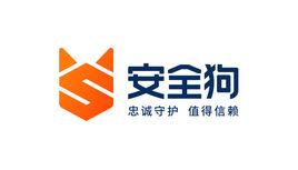 安全狗 安全狗