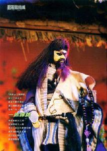 一休禪師[霹靂布袋戲人物]