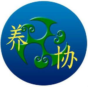 信陽農林學院動科系養殖社團 信陽農林學院動科系養殖社團