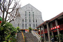 成都市基督教上翔堂 成都市基督教上翔堂