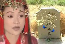 《新梁山伯祝英台》精彩劇情