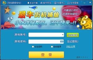 789遊戲中心 789遊戲中心