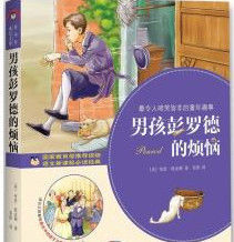 布思·塔金頓 布思·塔金頓